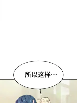 Hero Manager 英雄經紀人 1-28話 第一季完(已斷更)_014024