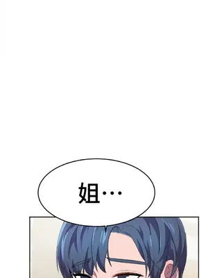 Hero Manager 英雄經紀人 1-28話 第一季完(已斷更)_014026