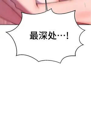 Hero Manager 英雄經紀人 1-28話 第一季完(已斷更)_014034