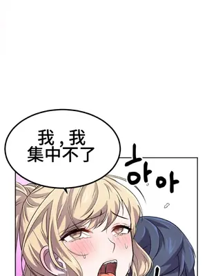 Hero Manager 英雄經紀人 1-28話 第一季完(已斷更)_014036