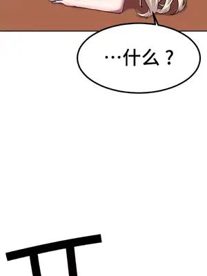 Hero Manager 英雄經紀人 1-28話 第一季完(已斷更)_014040