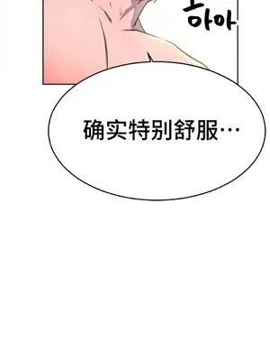 Hero Manager 英雄經紀人 1-28話 第一季完(已斷更)_014045