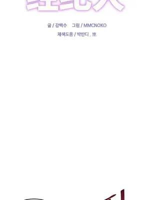 Hero Manager 英雄經紀人 1-28話 第一季完(已斷更)_015006