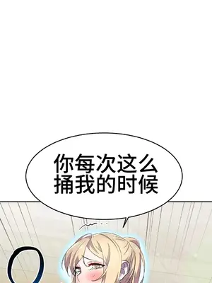 Hero Manager 英雄經紀人 1-28話 第一季完(已斷更)_015009