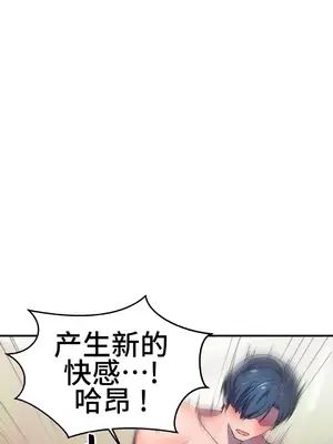 Hero Manager 英雄經紀人 1-28話 第一季完(已斷更)_015011