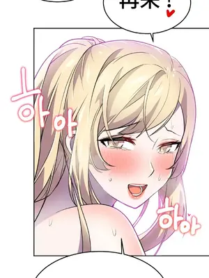 Hero Manager 英雄經紀人 1-28話 第一季完(已斷更)_015016