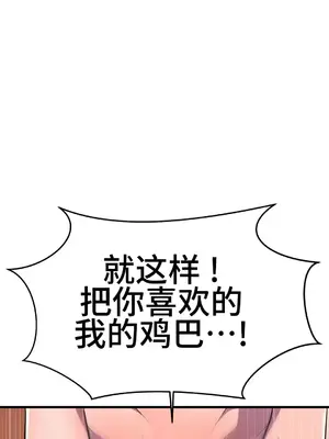 Hero Manager 英雄經紀人 1-28話 第一季完(已斷更)_015017