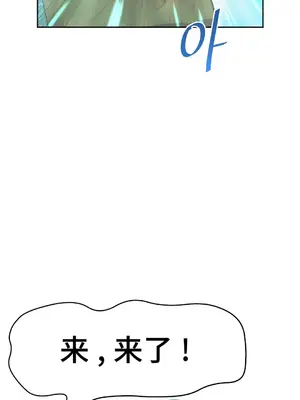 Hero Manager 英雄經紀人 1-28話 第一季完(已斷更)_015019