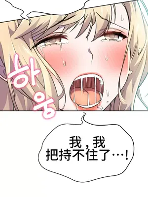 Hero Manager 英雄經紀人 1-28話 第一季完(已斷更)_015020