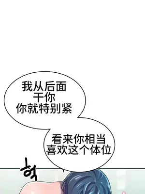 Hero Manager 英雄經紀人 1-28話 第一季完(已斷更)_015021