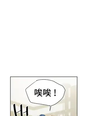 Hero Manager 英雄經紀人 1-28話 第一季完(已斷更)_015024
