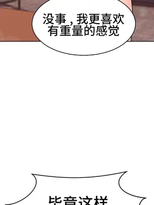 Hero Manager 英雄經紀人 1-28話 第一季完(已斷更)_015026