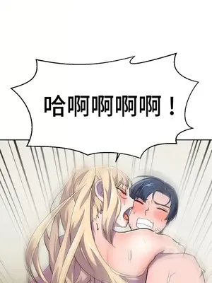 Hero Manager 英雄經紀人 1-28話 第一季完(已斷更)_015038