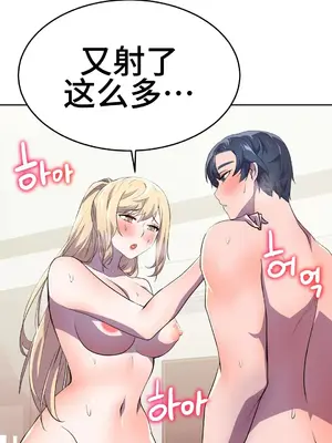 Hero Manager 英雄經紀人 1-28話 第一季完(已斷更)_015040