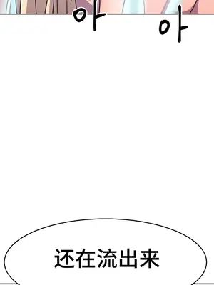 Hero Manager 英雄經紀人 1-28話 第一季完(已斷更)_015041