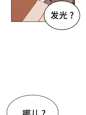 Hero Manager 英雄經紀人 1-28話 第一季完(已斷更)_015043