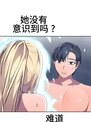 Hero Manager 英雄經紀人 1-28話 第一季完(已斷更)_015044