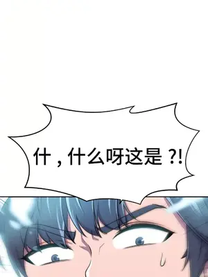 Hero Manager 英雄經紀人 1-28話 第一季完(已斷更)_015048