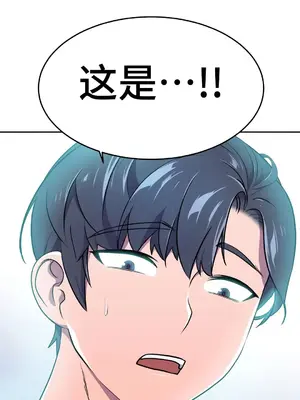 Hero Manager 英雄經紀人 1-28話 第一季完(已斷更)_016003