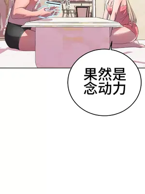 Hero Manager 英雄經紀人 1-28話 第一季完(已斷更)_016008