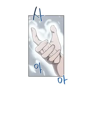 Hero Manager 英雄經紀人 1-28話 第一季完(已斷更)_016011