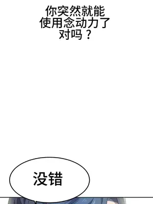 Hero Manager 英雄經紀人 1-28話 第一季完(已斷更)_016012