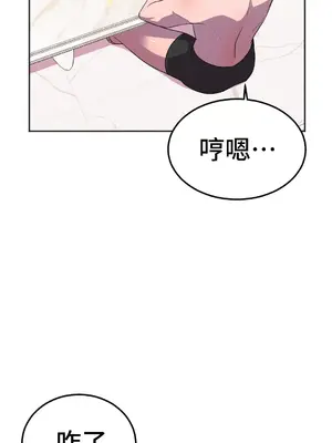 Hero Manager 英雄經紀人 1-28話 第一季完(已斷更)_016018