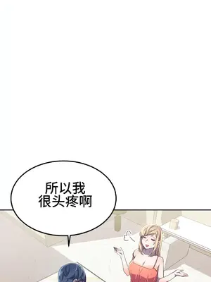 Hero Manager 英雄經紀人 1-28話 第一季完(已斷更)_016023