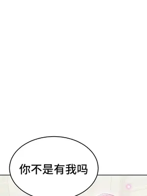 Hero Manager 英雄經紀人 1-28話 第一季完(已斷更)_016024