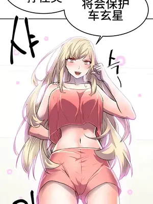 Hero Manager 英雄經紀人 1-28話 第一季完(已斷更)_016025