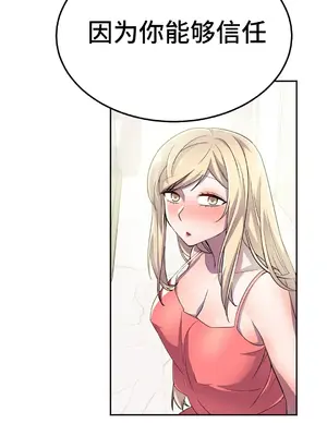 Hero Manager 英雄經紀人 1-28話 第一季完(已斷更)_016028