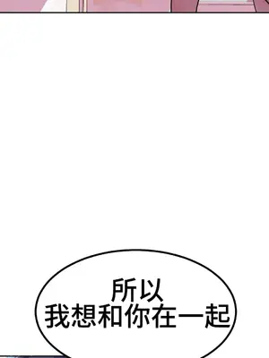 Hero Manager 英雄經紀人 1-28話 第一季完(已斷更)_016029