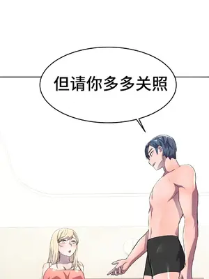 Hero Manager 英雄經紀人 1-28話 第一季完(已斷更)_016033