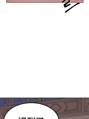 Hero Manager 英雄經紀人 1-28話 第一季完(已斷更)_016039