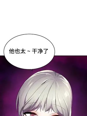 Hero Manager 英雄經紀人 1-28話 第一季完(已斷更)_016043