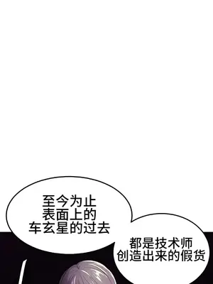 Hero Manager 英雄經紀人 1-28話 第一季完(已斷更)_016044