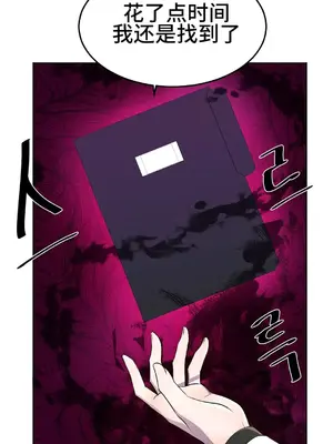 Hero Manager 英雄經紀人 1-28話 第一季完(已斷更)_016045