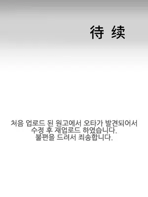 Hero Manager 英雄經紀人 1-28話 第一季完(已斷更)_016049