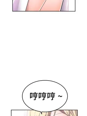 Hero Manager 英雄經紀人 1-28話 第一季完(已斷更)_017002