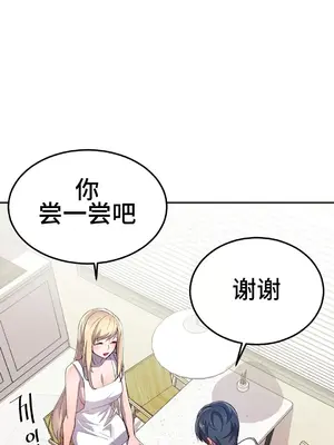 Hero Manager 英雄經紀人 1-28話 第一季完(已斷更)_017005
