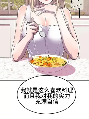 Hero Manager 英雄經紀人 1-28話 第一季完(已斷更)_017007