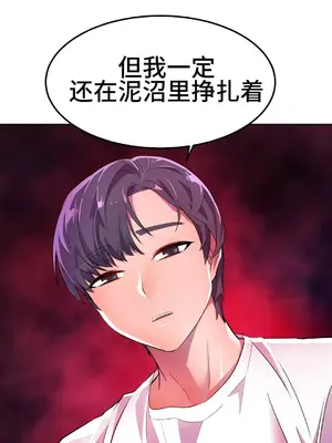 Hero Manager 英雄經紀人 1-28話 第一季完(已斷更)_017008