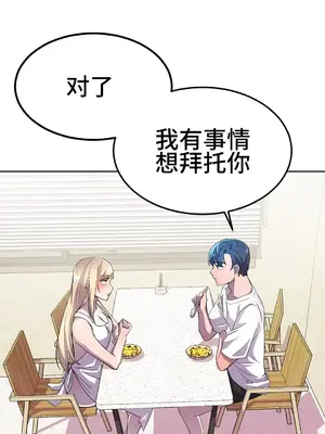 Hero Manager 英雄經紀人 1-28話 第一季完(已斷更)_017009