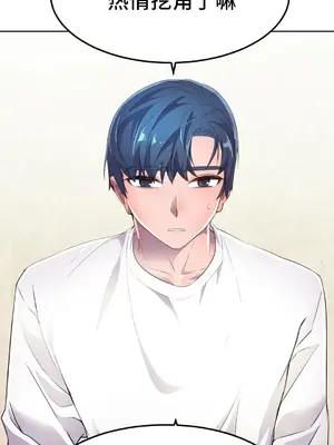 Hero Manager 英雄經紀人 1-28話 第一季完(已斷更)_017011