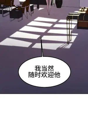 Hero Manager 英雄經紀人 1-28話 第一季完(已斷更)_017017