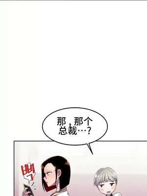 Hero Manager 英雄經紀人 1-28話 第一季完(已斷更)_017018