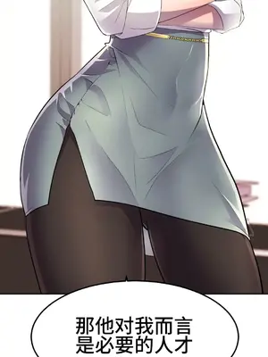 Hero Manager 英雄經紀人 1-28話 第一季完(已斷更)_017020