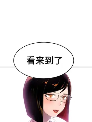 Hero Manager 英雄經紀人 1-28話 第一季完(已斷更)_017021