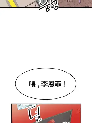 Hero Manager 英雄經紀人 1-28話 第一季完(已斷更)_017027