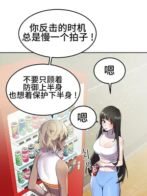 Hero Manager 英雄經紀人 1-28話 第一季完(已斷更)_017030